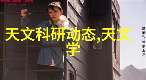 生殖腔的诗篇雷安的创作之旅