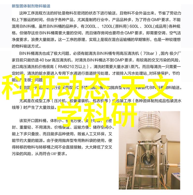 化工机械的专业归属与技术前景探究