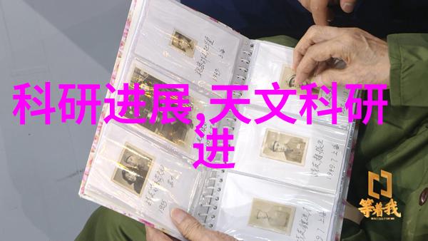化工固体药品检测确保安全的守护者