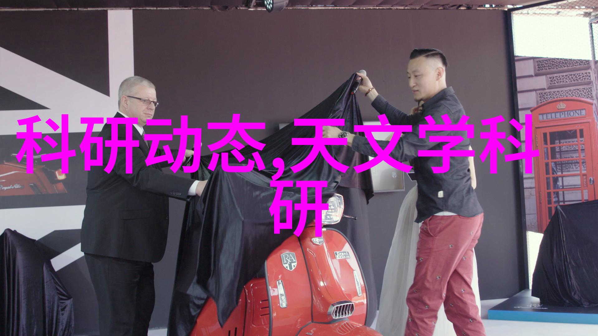 控制科学精确调控动态管式反应器中的化学反映流程