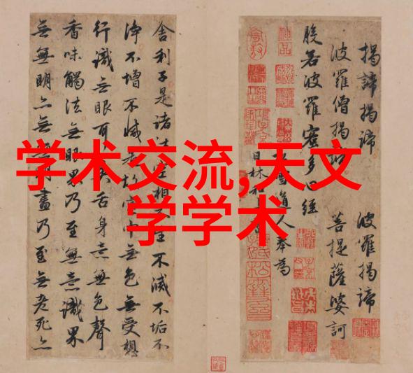 安全操作指南正确使用带式干燥设备避免事故发生
