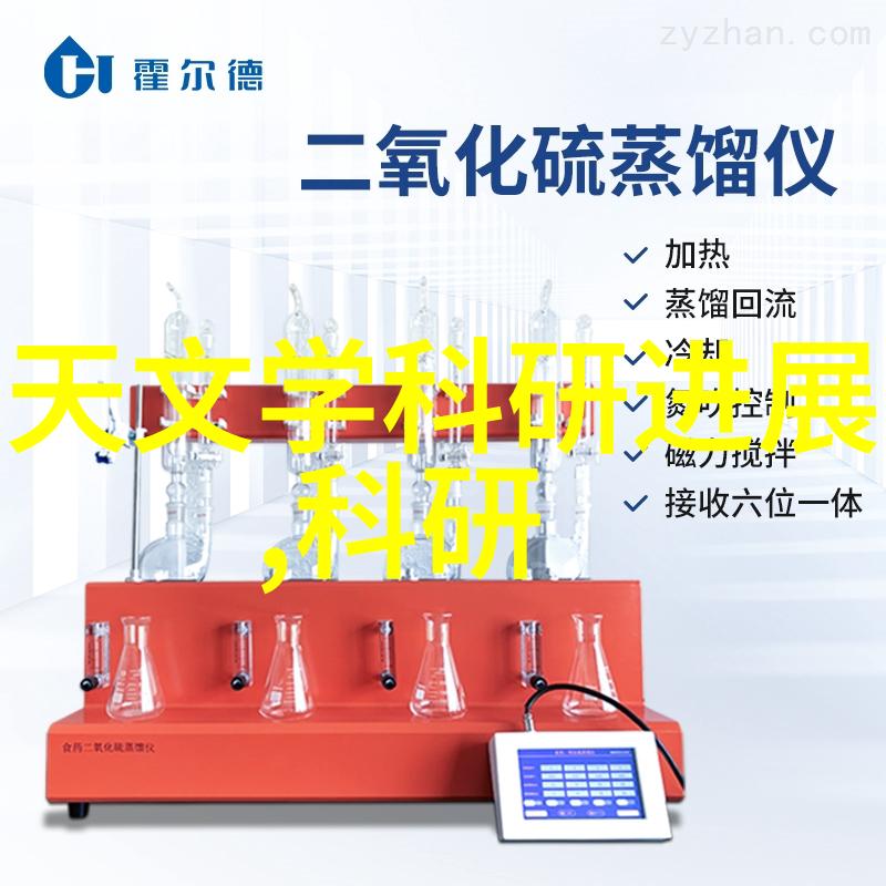 在进行复杂化学反应时需要哪些特殊化合物处理装置