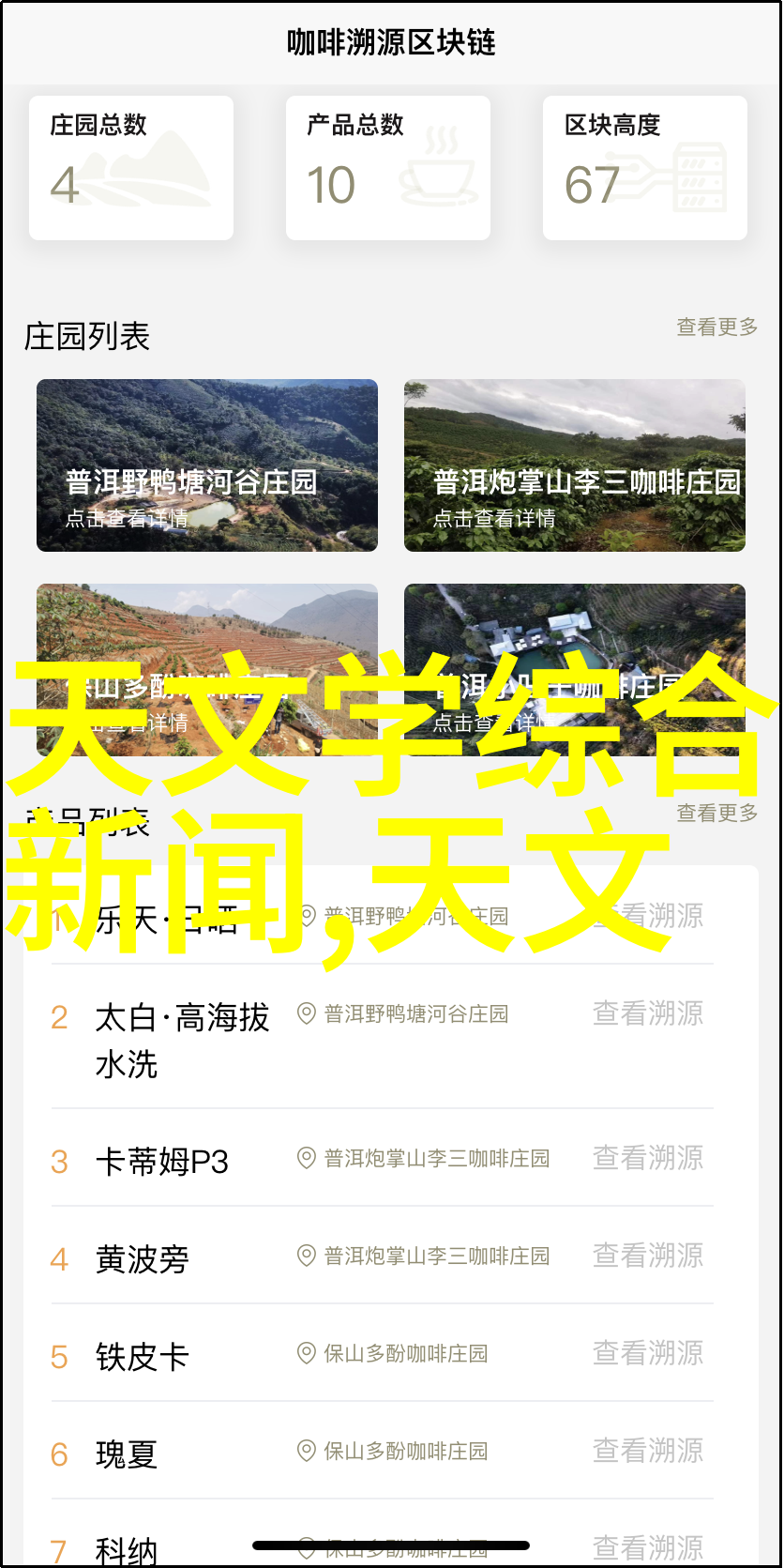 从设计到制造揭秘芯片生产的全过程