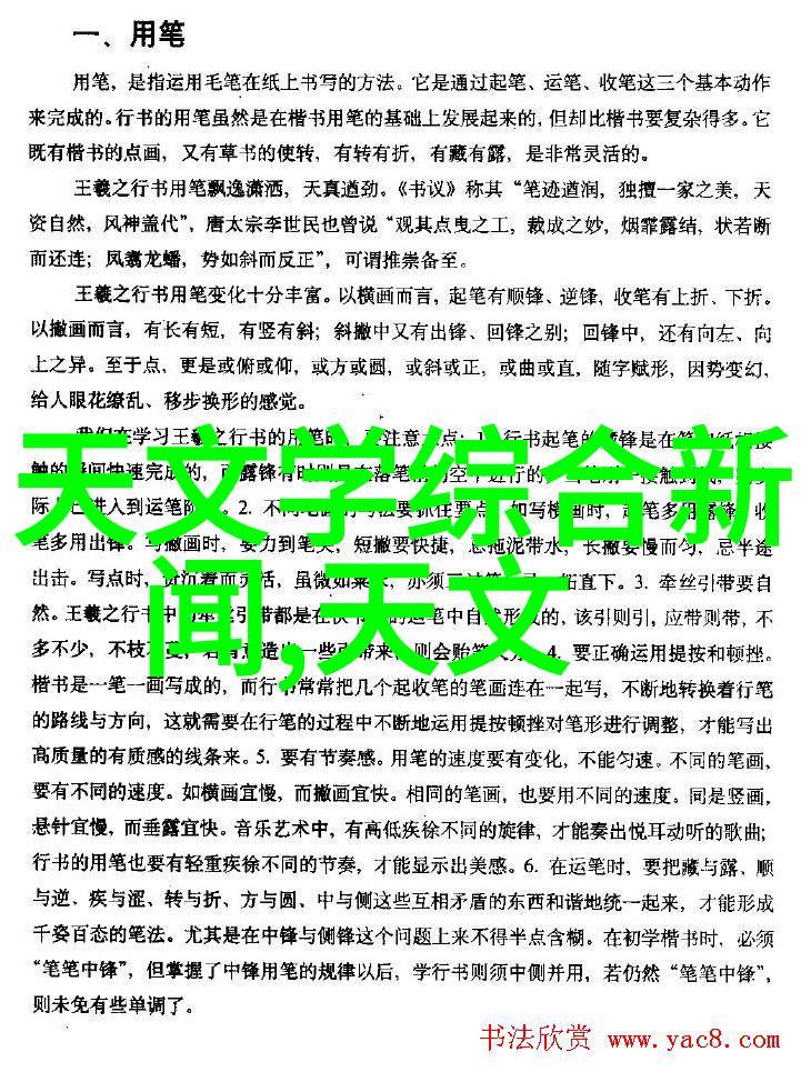 在教育领域无人机技术可以带来什么样的革命性改变