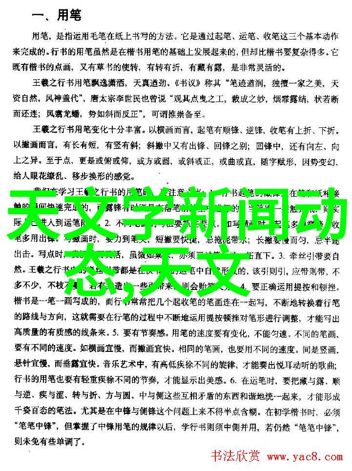 童年禁恋-守护纯真解读青春禁忌