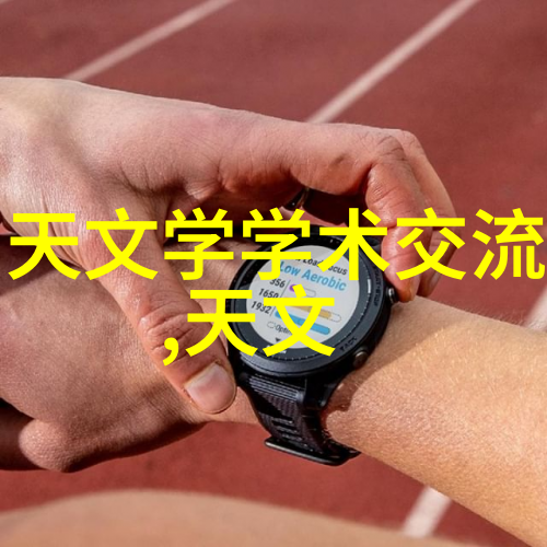 工业废水处理技术革新与厂家的发展路径探究