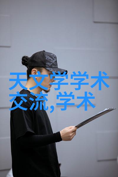 国家保密测评中心国家安全信息保护与审查系统
