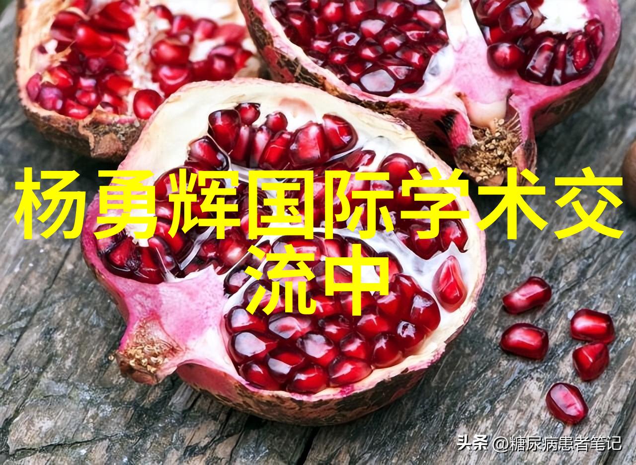 不老仙妈的秘密药方