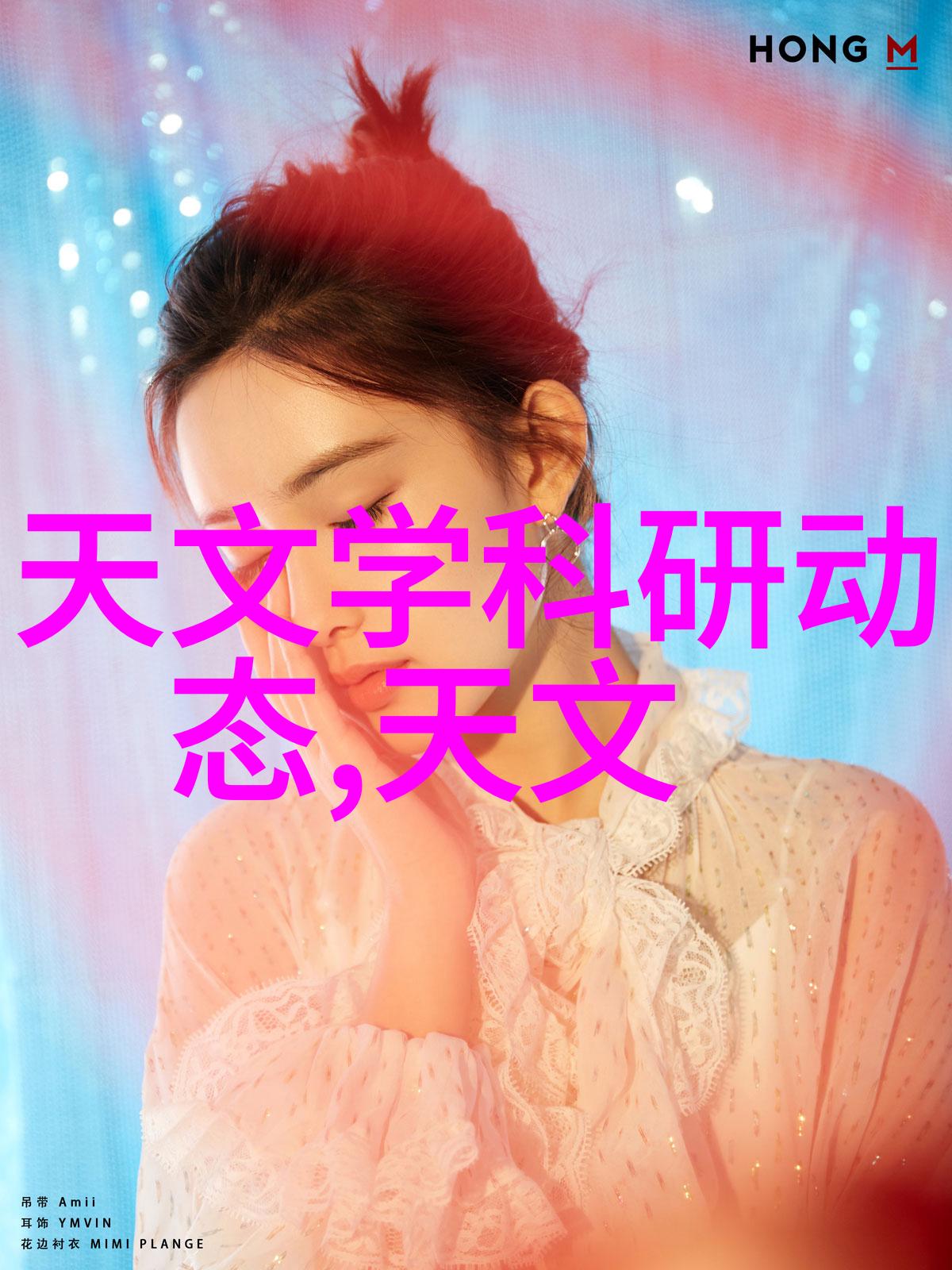 化学纹理化工药包材制造设备的诗意机器