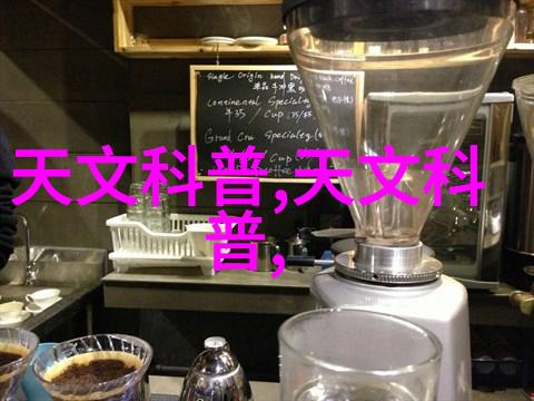 冷风机夏日时尚空调