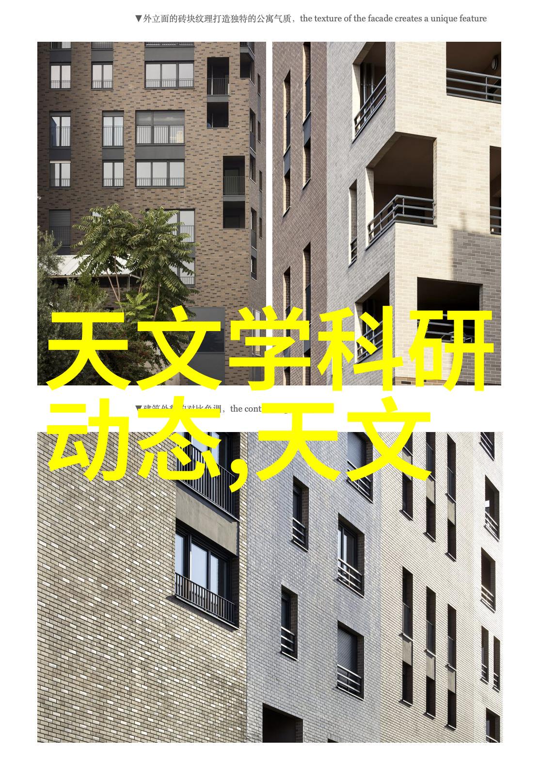 安全管理在现代化合成行业中的应用实例