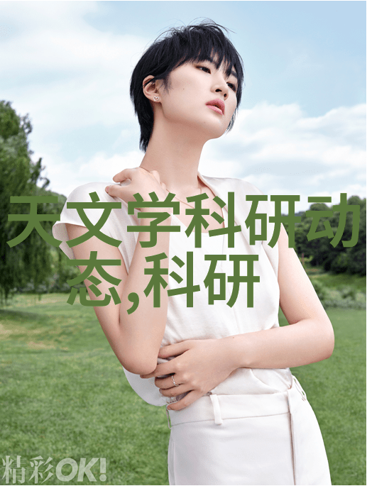 水质检测费用揭秘了解您的每一分钱花在哪里