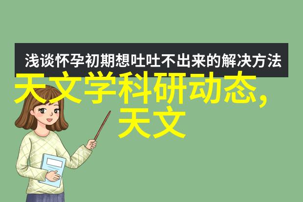 膜分离技术常用的膜分离技术有哪几种