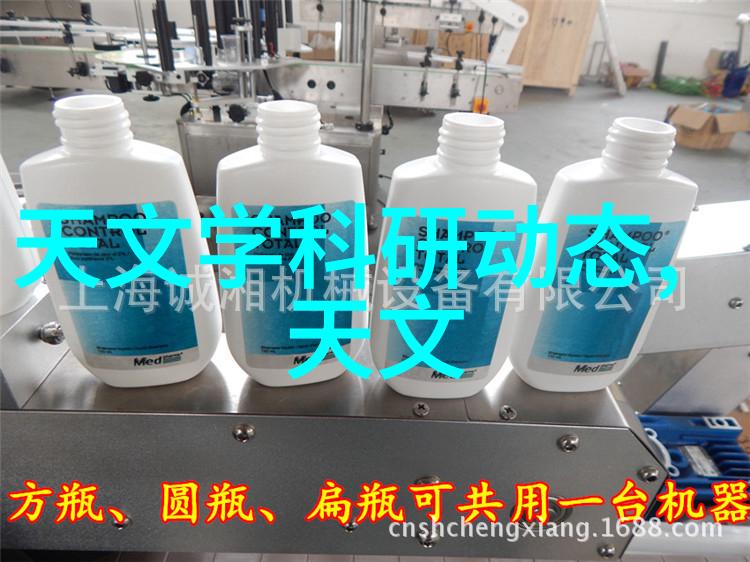 精华升腾塔尖之谜与馏析之舞