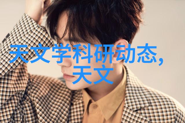 工业用净化水设备 - 滤心科技创新的工业用净化水设备保障生产纯洁水源