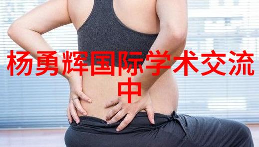 高原脑科学研讨会90余专家学者齐聚探讨天文学新闻动态