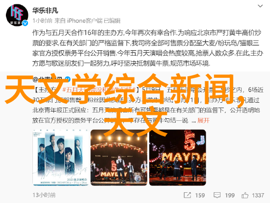 纯净水净化器设备清新生活的源泉技术