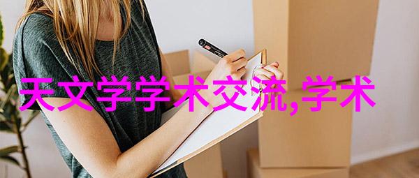 中国化工网我的化工小助手
