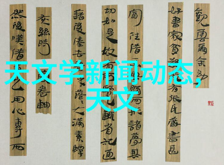 森林探秘迈开腿尝尝野性风情的视频奇遇