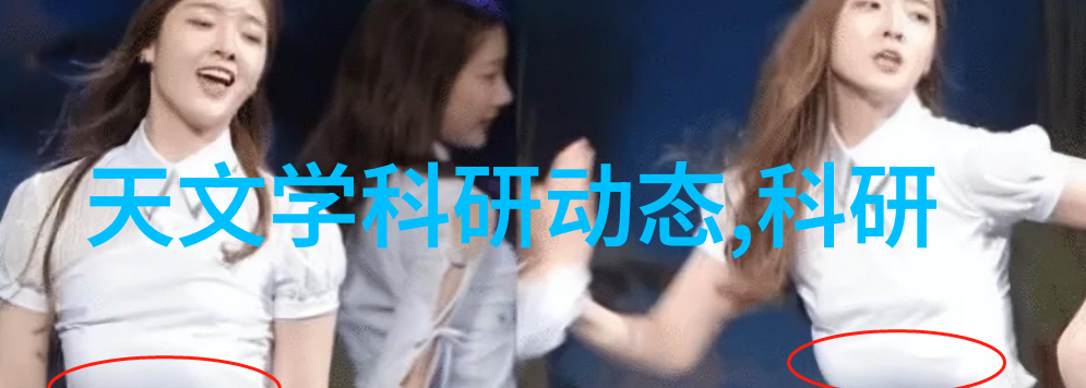 水管之谜揭秘流线型的奥秘与魅力