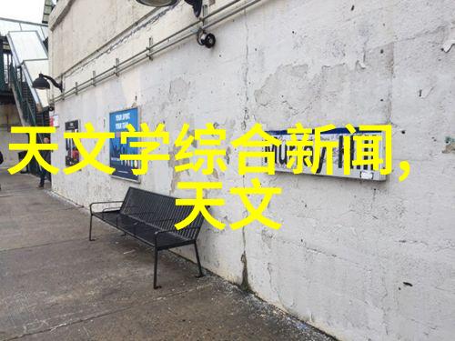 娱乐圈明星秘密花园探索娱乐圈深层的魅惑与秘密