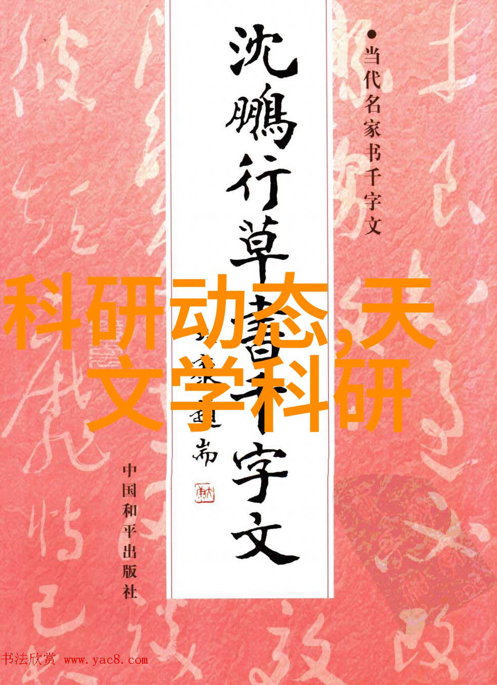 工业纯水设备的应用与发展前景