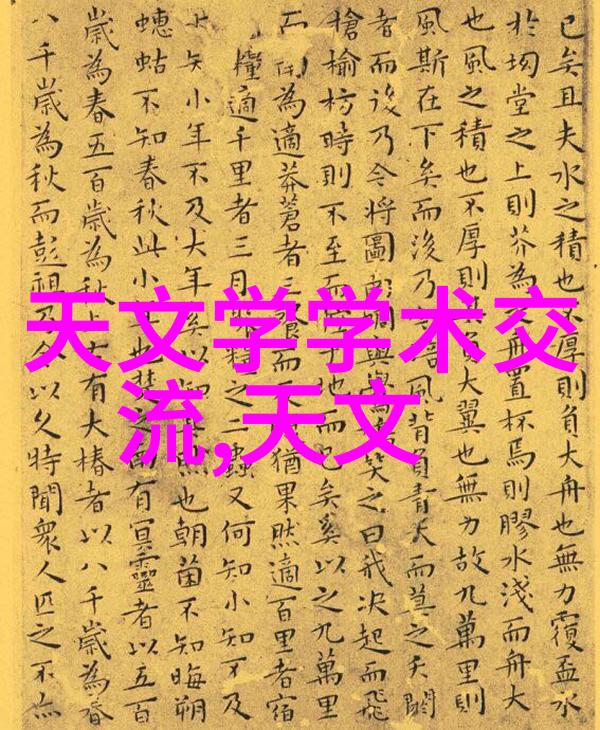 一生一世美人骨圆房在第几章古风奇幻爱情的永恒轮回