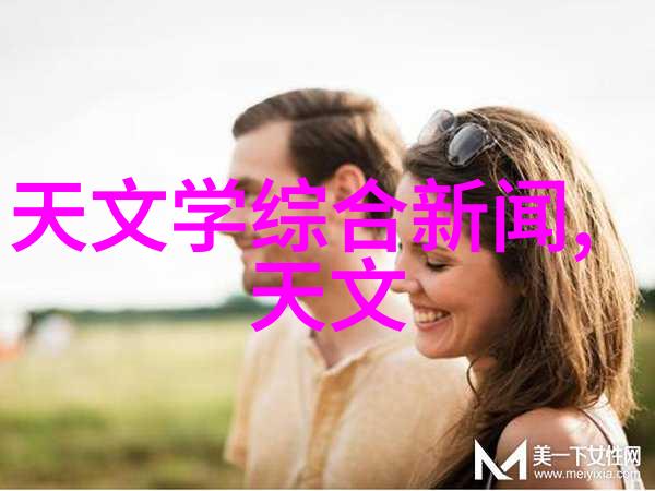 电视柜做满墙优缺点分析及简约办公室装修效果图规划方法