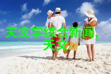 果树新品种的培育与应用研究