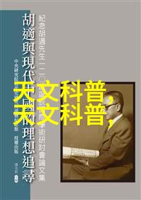 机械之心精准分选机的无缝运作