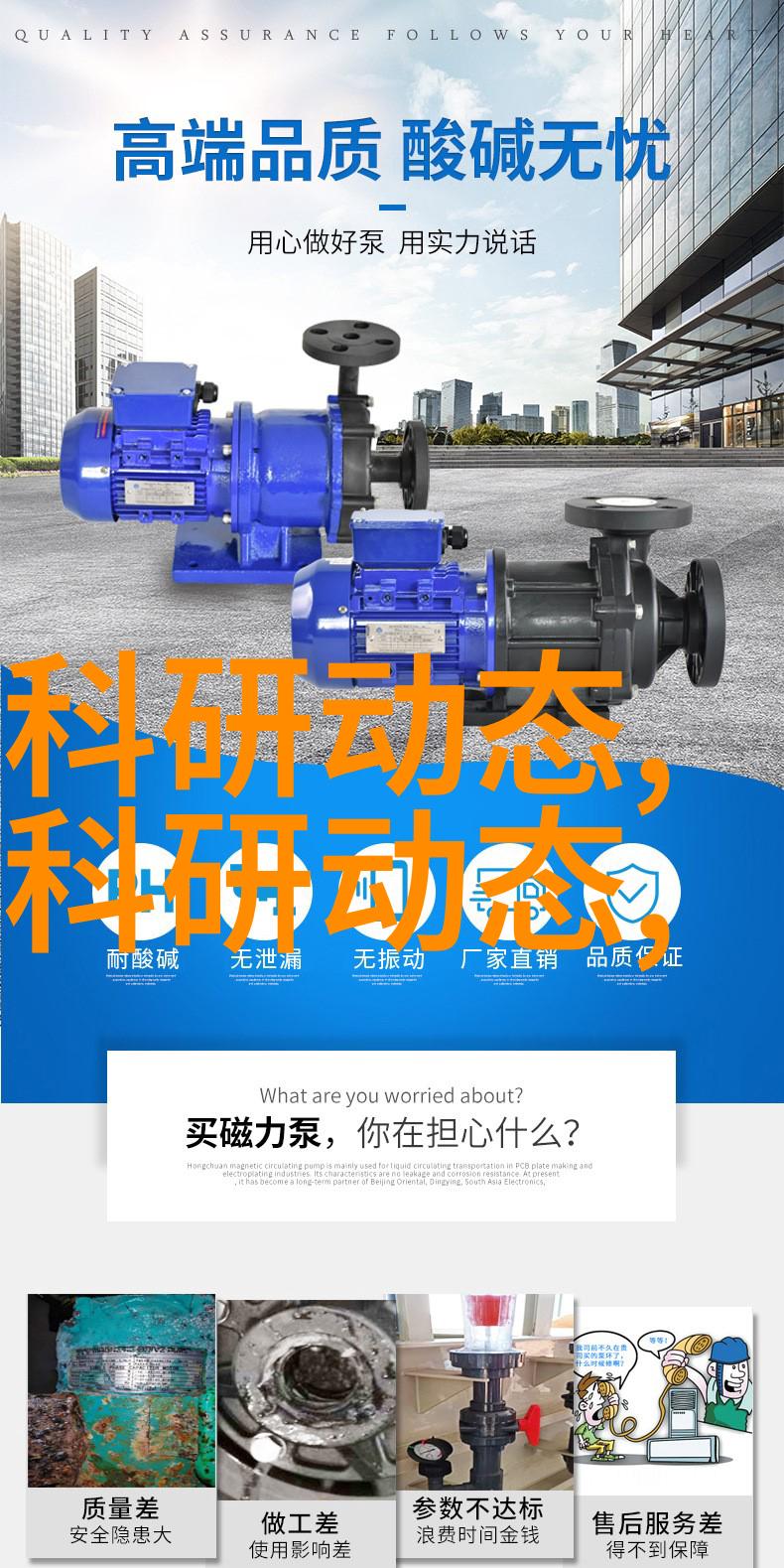 针对不同的场合应如何选择适当厚度的镀锌方管