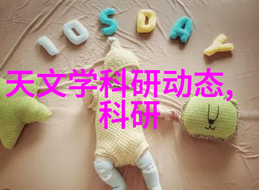 万隆科技股票我手中的逆袭股是怎么一回事