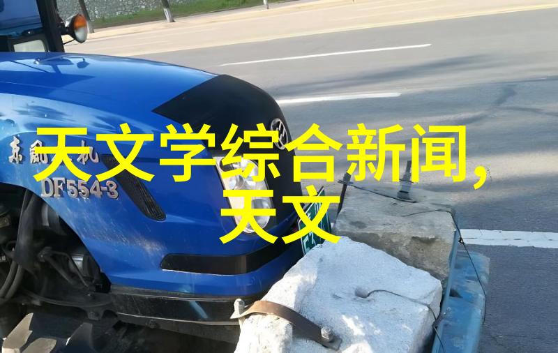 半导体之谜揭秘芯片的奥秘
