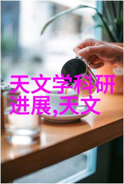 家用萃取机-轻松DIY家庭咖啡烘焙与饮品创意之旅