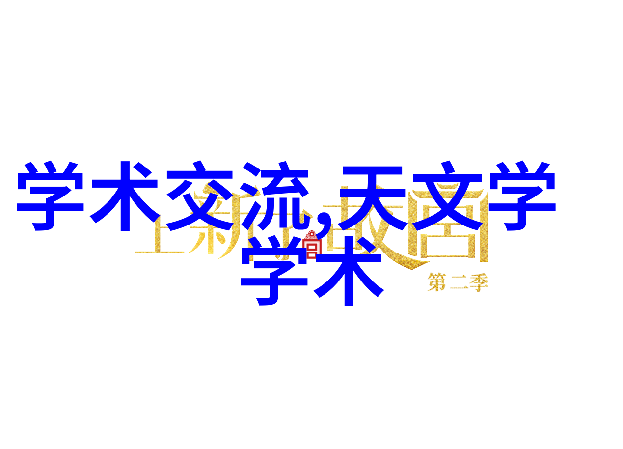 中华古韵龙凤呈祥的舞动