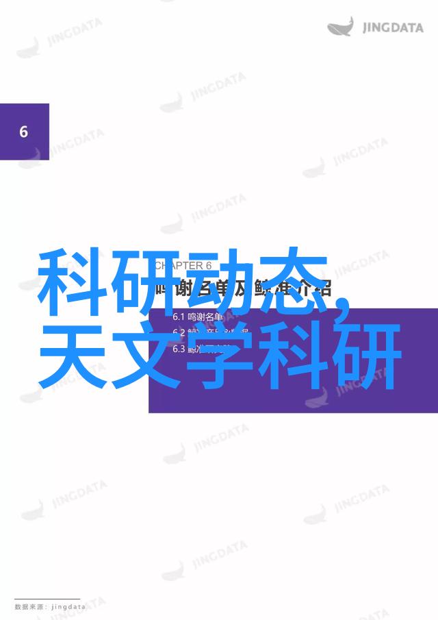 探究化工药品包装材料的创新与安全性以可持续发展为导向的新材料应用研究