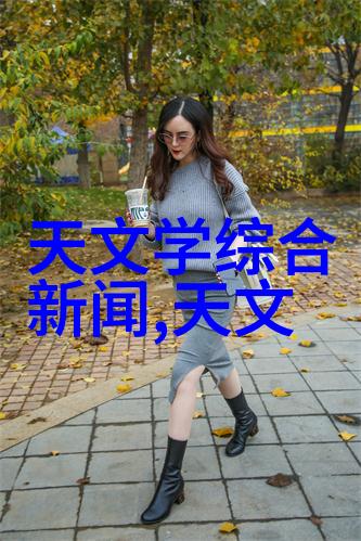 波纹斜板下的绝境寻找填料的秘密