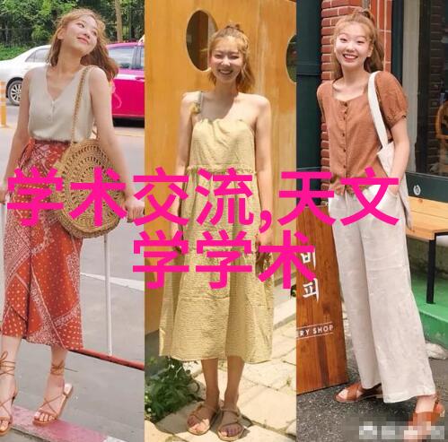 塑料革命的化身亚克力的无限可能