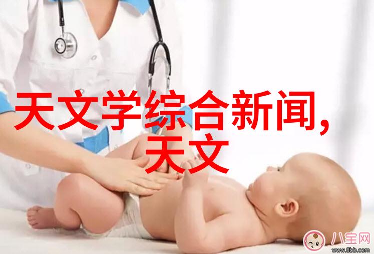 化工分析仪器的尖端应用与新型传感器技术新型传感器技术在化工分析仪器中的应用与优