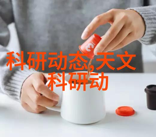 机器人分离合成技术的成本革命如何降低高端制造设备的价格