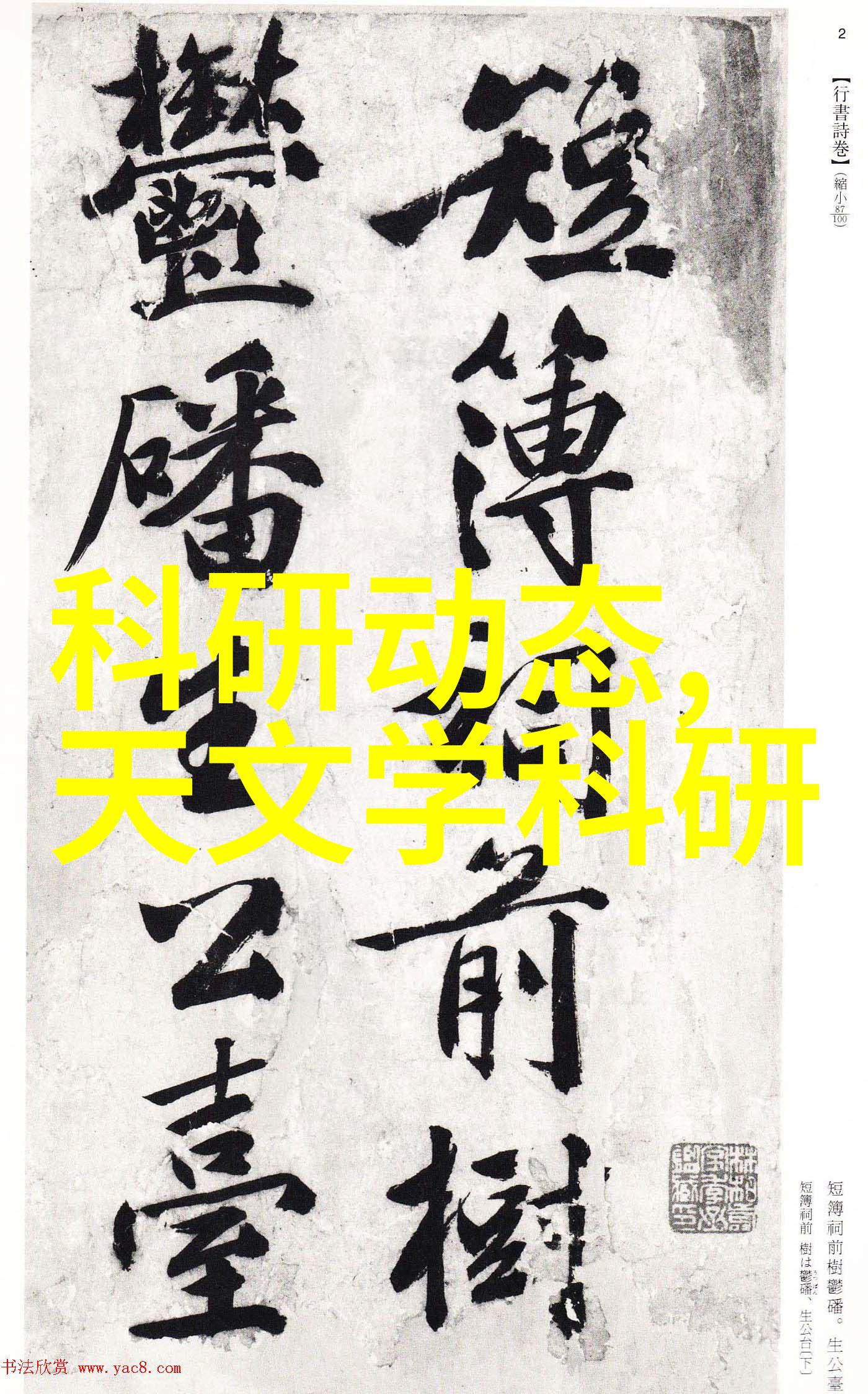塑料的秘密PVC配方解密