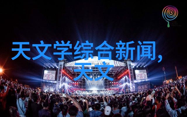 小米扶持国产OLED产业动了谁的蛋糕电视机购买攻略