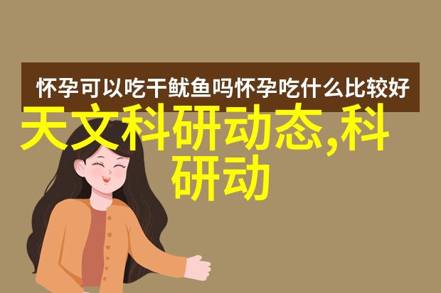环保技术的新纪元深入探究废水处理设备的创新发展与应用实践