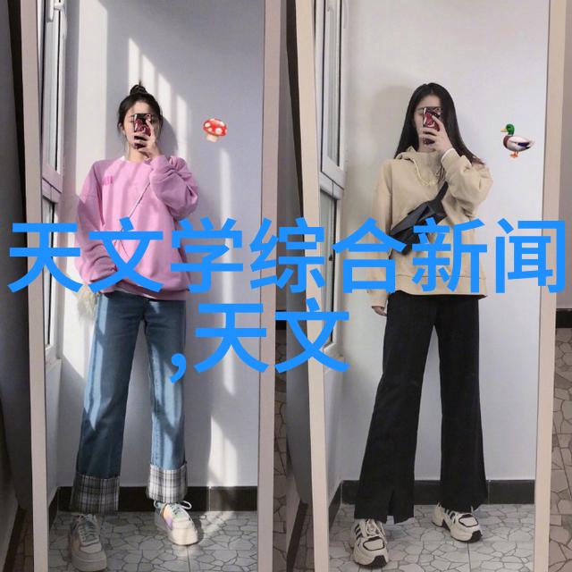 数据驱动天文学综合新闻  测地所学习调研水生所园区建设与管理工作