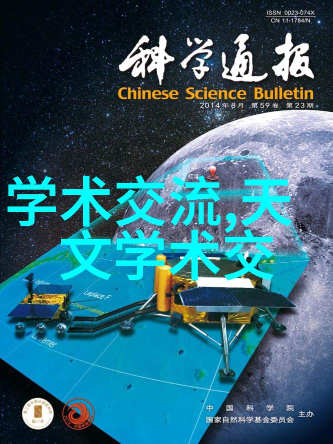 分选机型号智能自动化物料分类设备