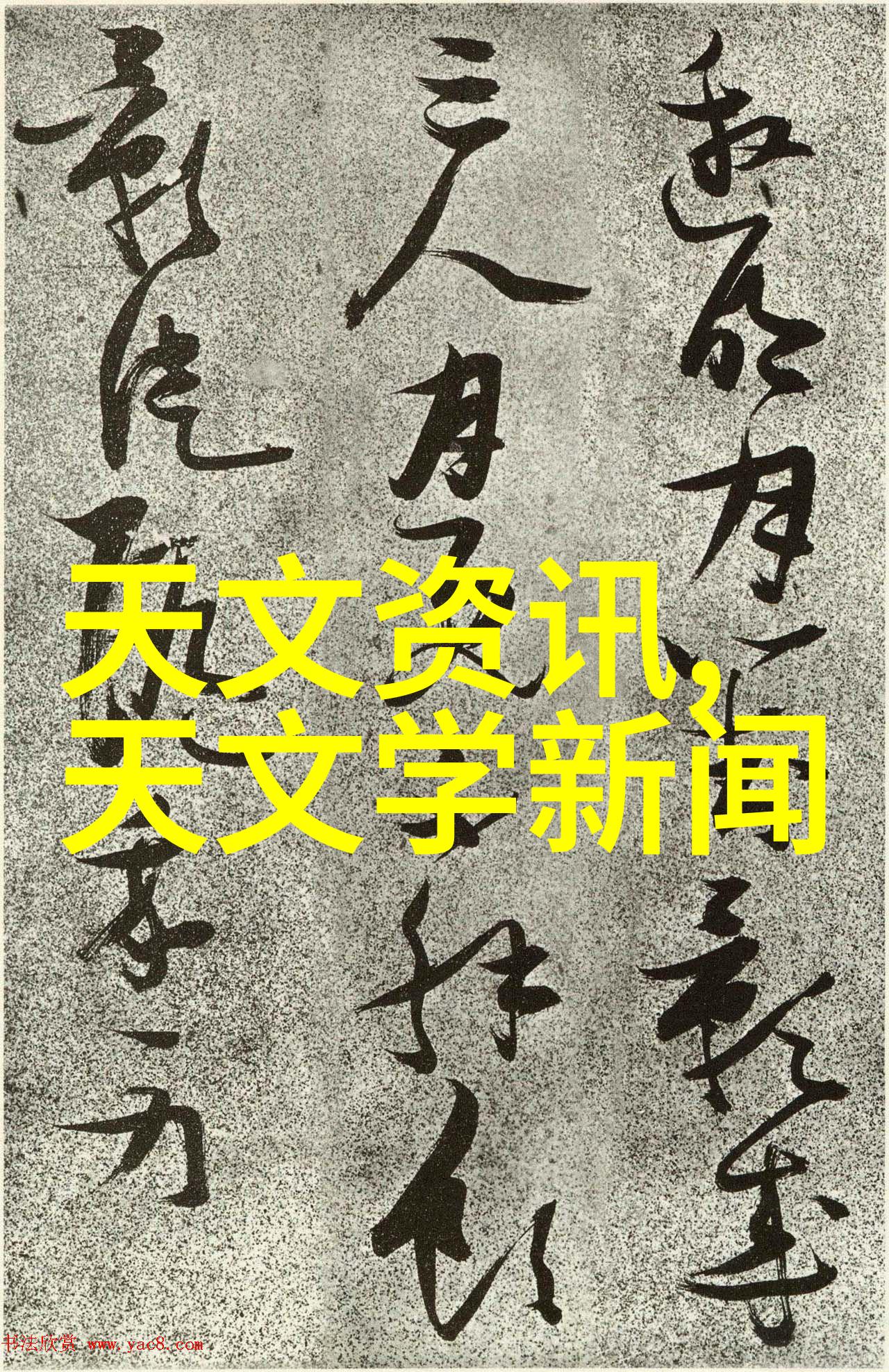 镜头探索光影艺术家的手中灵魂