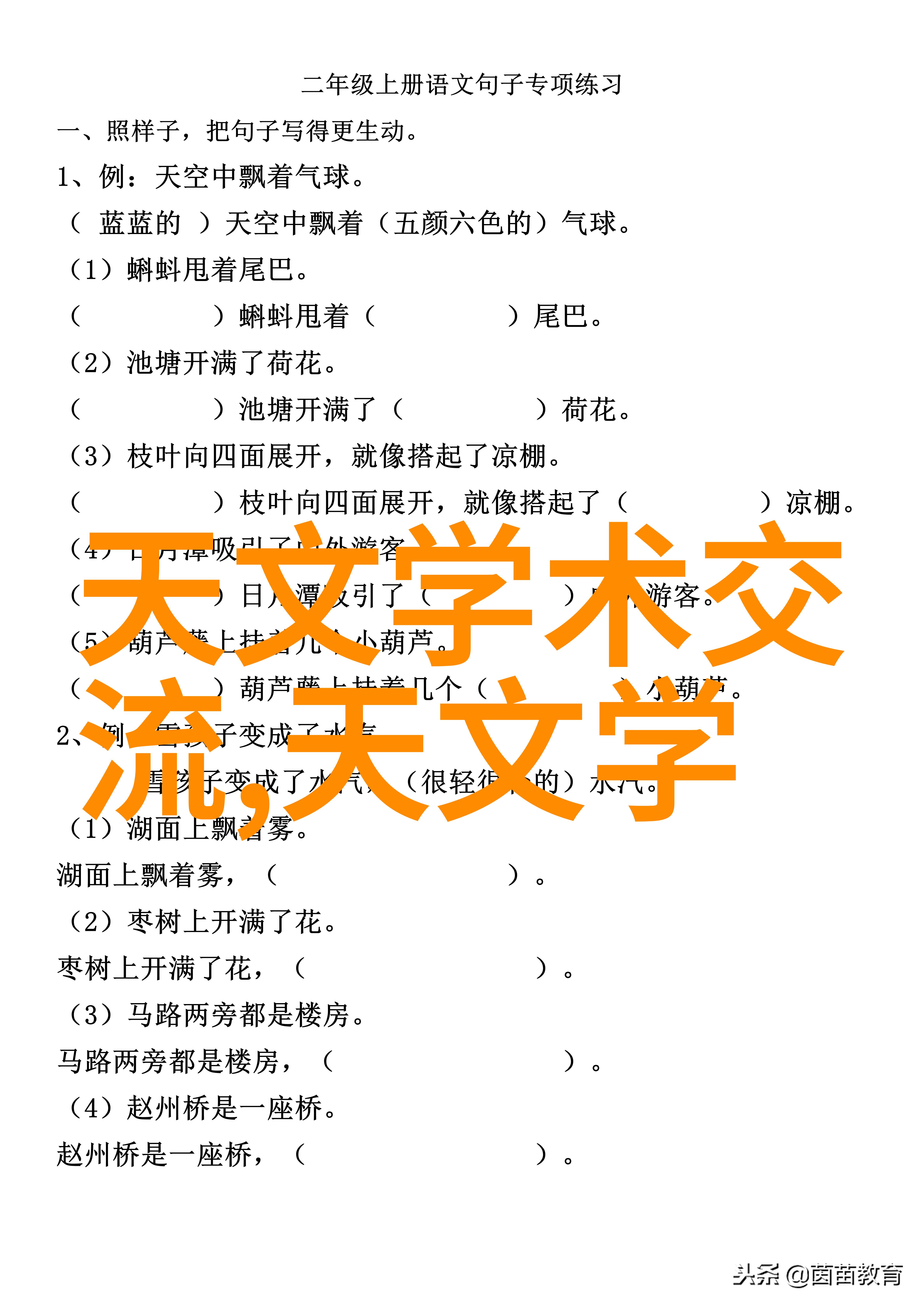 从原材料到最终产品steel pipe specification  size guide 是什么作