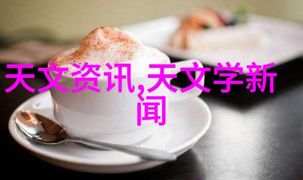 华为和台积电哪个厉害 - 芯片大战华为与台积电谁是行业巨擘