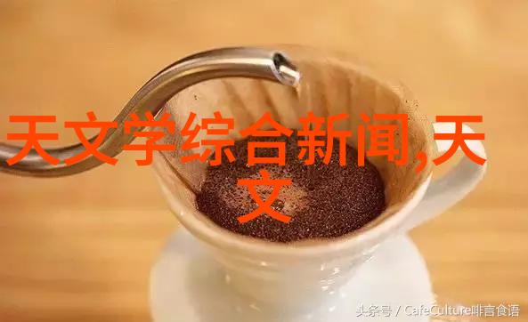 化工包衣机械神秘装置揭开未来食品科技的面纱