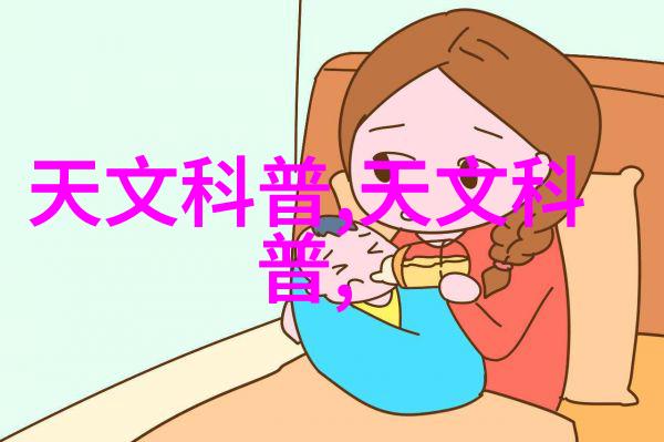 在爱的篇章中寻找永恒今生有你小说的温柔力量